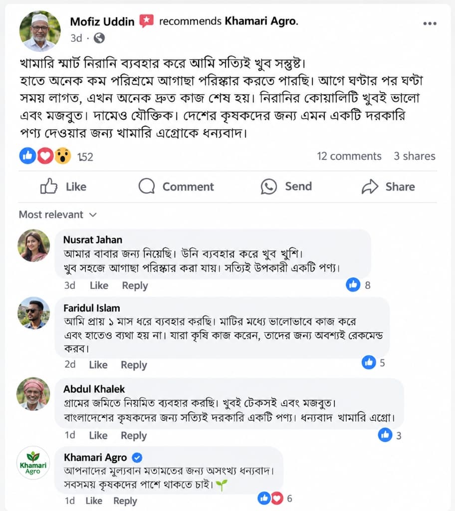 Customer Facebook Review