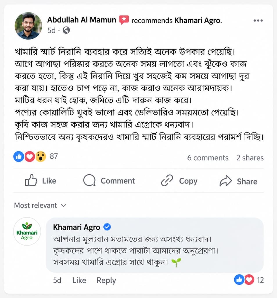 Customer Facebook Review